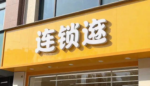 技术服务选型与使用中的常见误区及处理建议